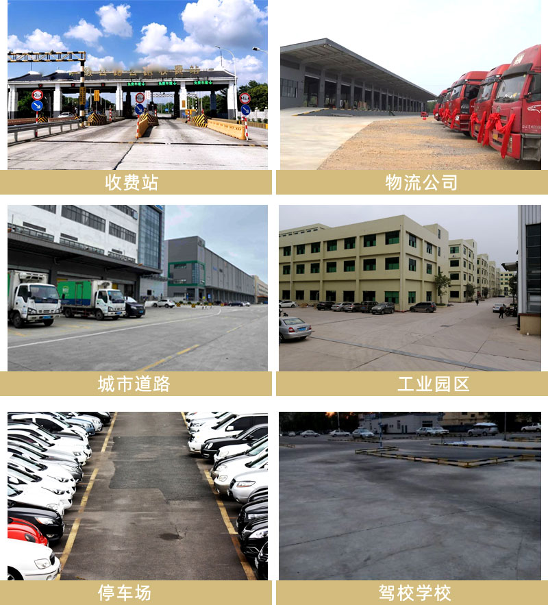 石家庄水泥路面修补料厂家