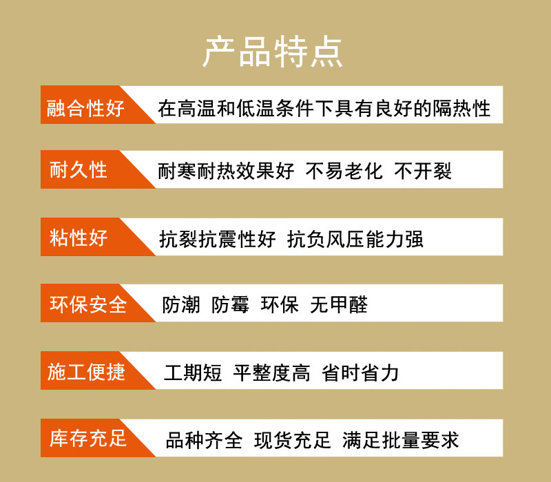 石家庄轻质抹灰石膏