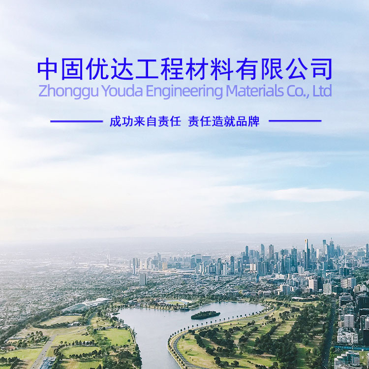 石家庄高延性混凝土